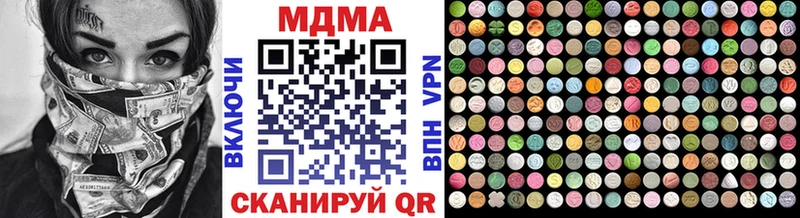 МДМА кристаллы  Первоуральск 