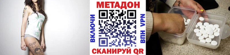 ссылка на мегу рабочий сайт Первоуральск Метадон VHQ
