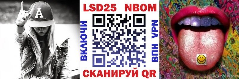где можно купить наркотик  Первоуральск  blacksprut ONION  Марки NBOMe 1,5мг 