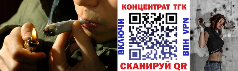 ТГК жижа  Первоуральск 