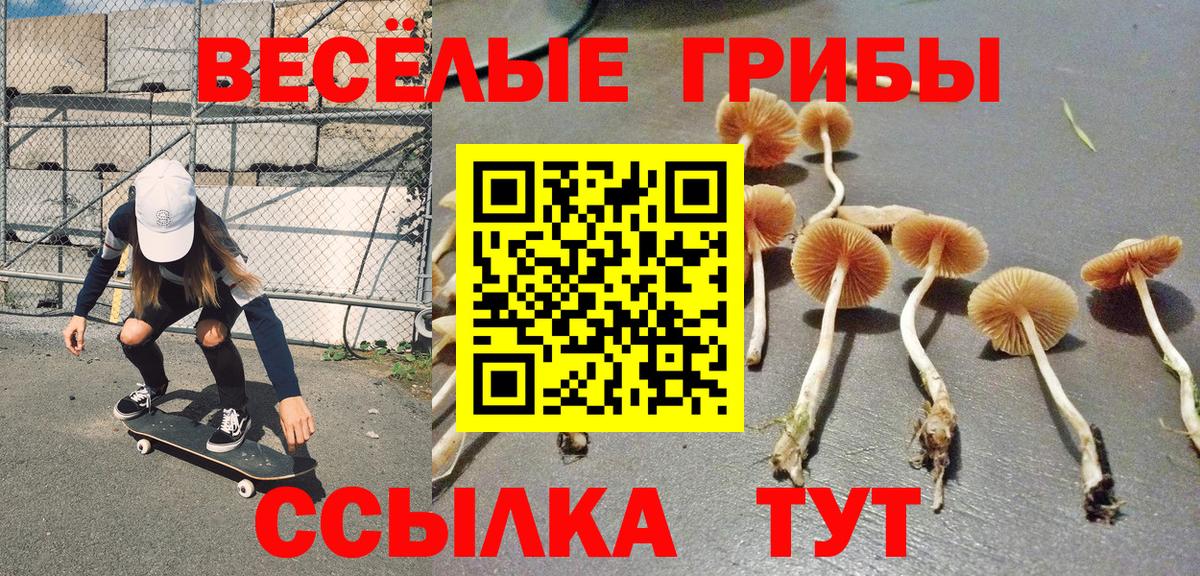 Мефедрон   Конопля  Экстази  Метадон  Первоуральск  Вход с VPN  Гашиш  Cocaine  Лсд 25  ГАШ  MDMA 