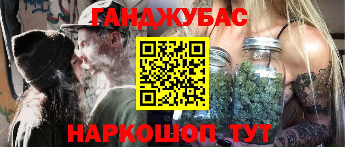 Бошки Шишки LSD WEED  Шишки марихуана конопля  Первоуральск  Вход с VPN  Бошки Шишки семена 